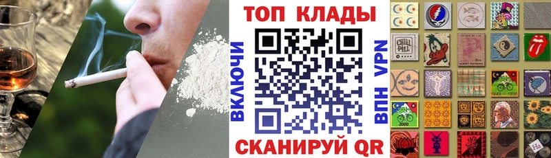 Купить закладку Каннабис  COCAIN  Alpha-PVP  МЕФ  ГАШ  Ейск