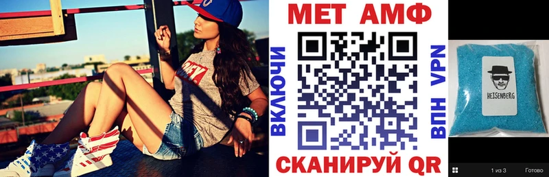 Amphetamine VHQ  Купить закладки  Ейск 