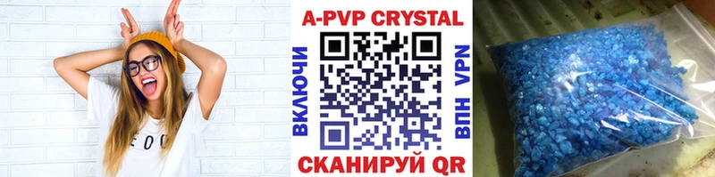 Купить  Ейск  Альфа ПВП СК 