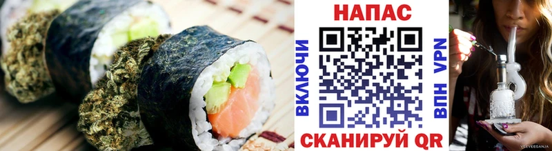 Canna-Cookies конопля  Купить закладки  Ейск 