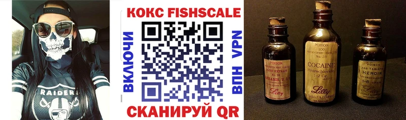 Купить где  Ейск  Кокаин 97% 