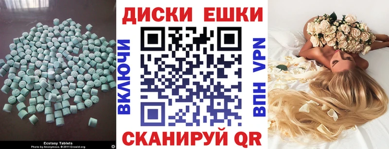 ЭКСТАЗИ Punisher  Купить закладки  Ейск 