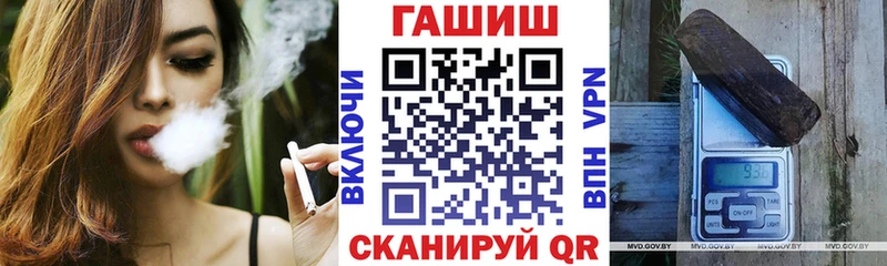 Купить где Ейск ГАШИШ индика сатива