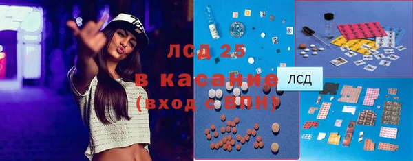 ALPHA PVP Богородск