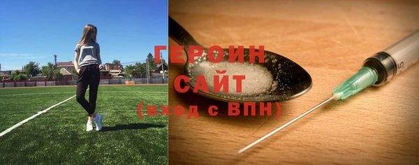 ALPHA PVP Богородск