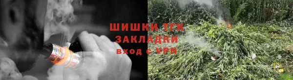 ALPHA PVP Богородск