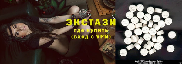 мет Богородицк