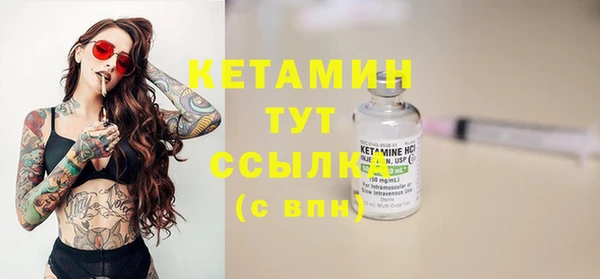ALPHA PVP Богородск