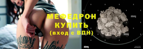 мет Богородицк