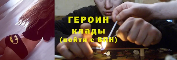 ALPHA PVP Богородск
