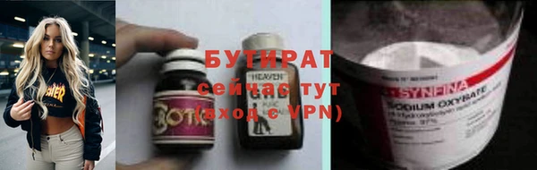 mdma Богданович