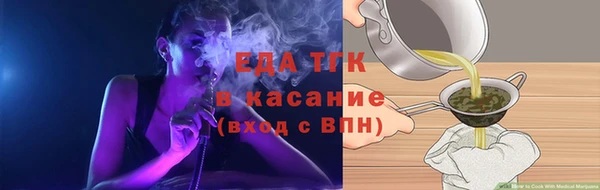 мет Богородицк