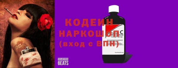 ALPHA PVP Богородск