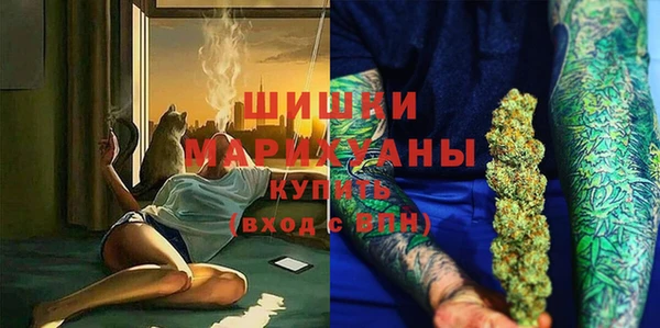 ALPHA PVP Богородск
