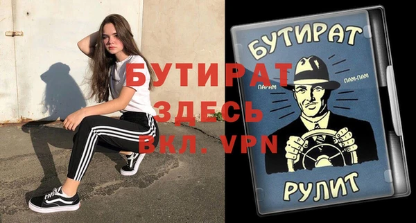 ALPHA PVP Богородск