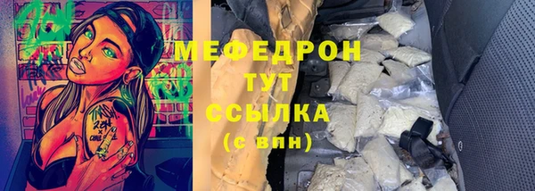 ALPHA PVP Богородск
