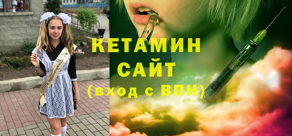 ALPHA PVP Богородск