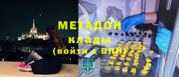 мет Богородицк