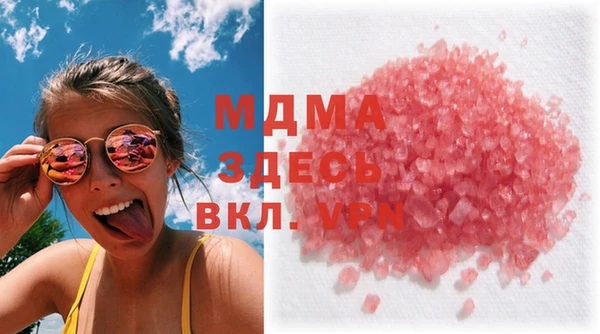 мет Богородицк