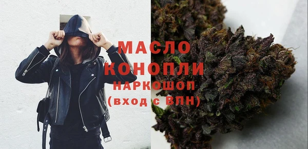 мет Богородицк