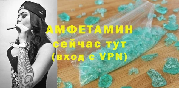 мет Богородицк