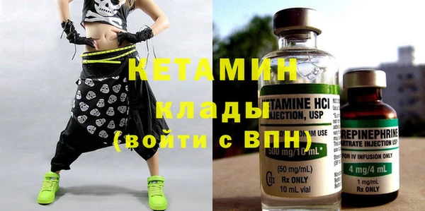 мет Богородицк