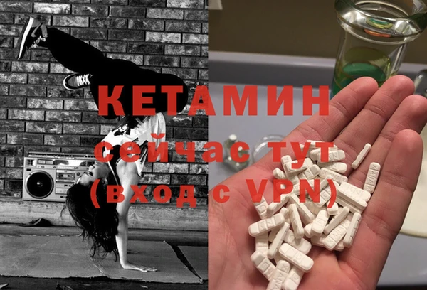ALPHA PVP Богородск