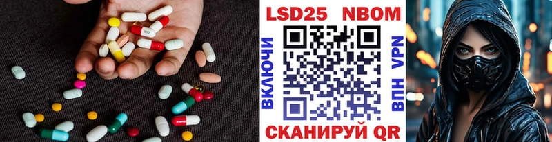Купить закладки  Ейск  Лсд 25 экстази кислота 