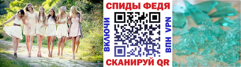 Купить где  Ейск  Метамфетамин пудра 