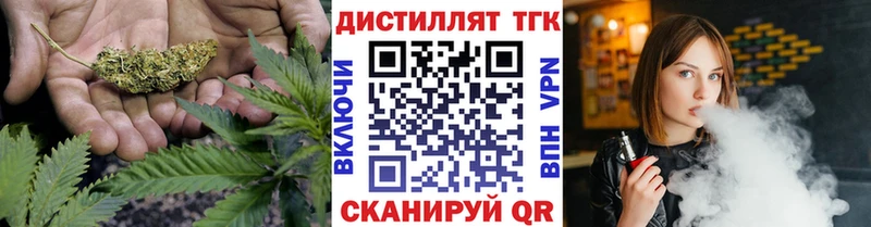 ТГК Wax  Купить где  Ейск 