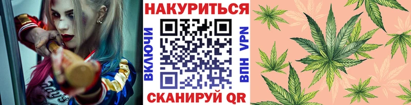 Шишки марихуана Amnesia  Купить где  Ейск 